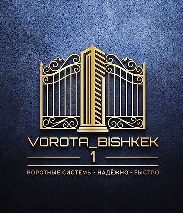 электрический звонок: Стальные, Автоматические, Длина: 6 м, BFT, Для частного дома, С калиткой, Оптом, Новый, Бесплатная установка — 1
