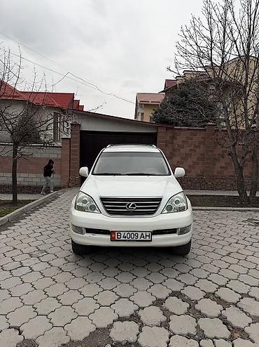 Lexus: Lexus GX: 2004 г., 4.7 л, Автомат, Газ, Внедорожник — 2