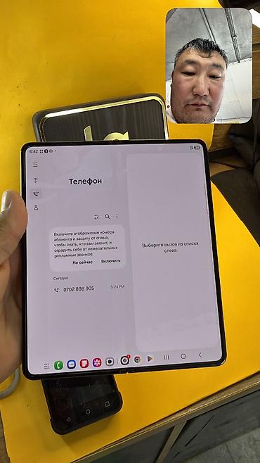 Samsung: Samsung Galaxy Z Fold 4, Б/у, 256 ГБ, 1 SIM, eSIM — 11