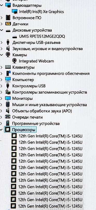 asus rog flow: Для программирования, Б/у, Intel Core i5 — 4