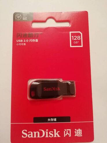 usb hard disk: Flash kart Sandisk, 128 GB, USB 2.0
