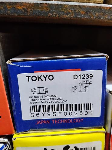 g2 master: Тормозные колодки TOKYO D1239 (Japan Technology) Совместимость по — 1