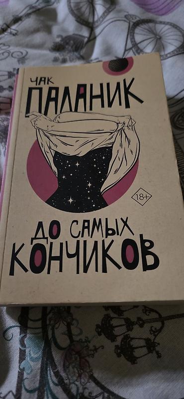 Спорт и хобби: Девушка становится участницей эксперимента миллиардера с — 1
