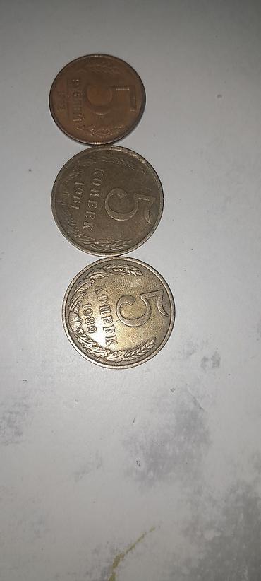 Монеты: Набор советских монет (СССР), номиналы 5, 10, 15 и 20 копеек. Состав — 4