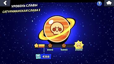 macbook pro 15 2014: Аккаунт Brawl Stars Основные характеристики: - Кубки: 69 236 (рекорд — 6