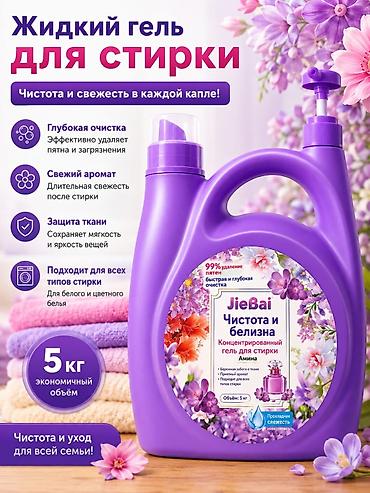 пена потолок: Привозим из китая, ещё много продуктов — 3
