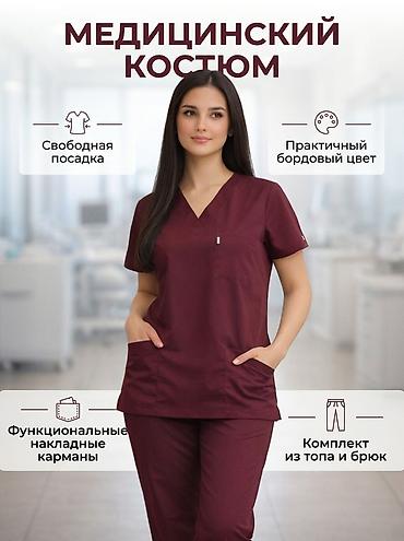 военный костюм: Медицинский костюм (топ + брюки) - Универсальный крой с V‑образным — 1