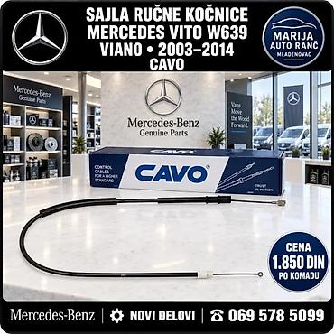Sajle ručne kočnice: SAJLA RUCNE MERCEDES SPRINTER VITO KOMBI MB100 VW LT CRAFTE | Sajla — 5