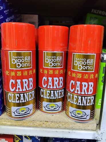 Аксессуарлар жана тюнинг: Аэрозольный очиститель карбюратора SANIO Biaobong (Carb Cleaner). - — 1