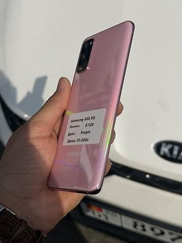 canon r7: Samsung Galaxy S20 5G — фиолетовый (Purple) - Память: 6/128 ГБ - — 3