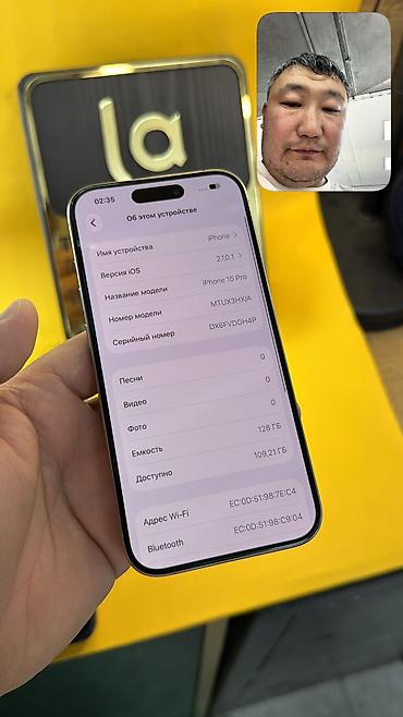 Уюлдук телефондор жана аксессуарлар: IPhone 15 Pro, Колдонулган, 128 ГБ, 100 % — 6