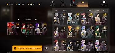 Видеоигры: Аккаунт игры Obey Me! Nightbringer (версия v8.0.101i) с продвинутым — 3