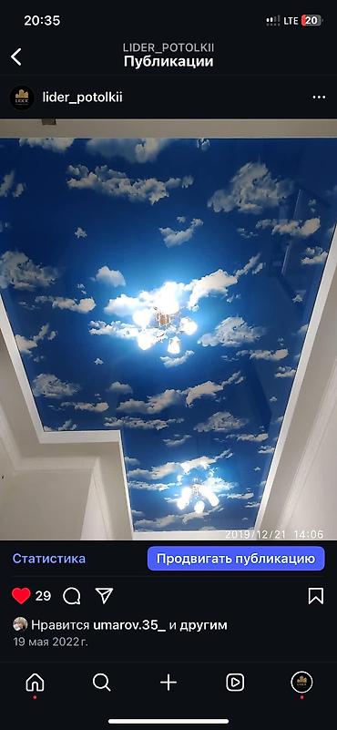 Натяжной потолок: Натяжной потолок Глянцевое, Матовое, 3D потолки Гарантия, Бесплатная консультация, Бесплатный замер — 9