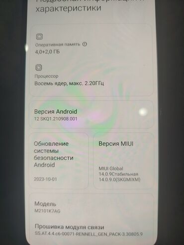 флай 5 guud телефон: Xiaomi, Redmi Note 10, Б/у, 128 ГБ, цвет - Белый, 2 SIM