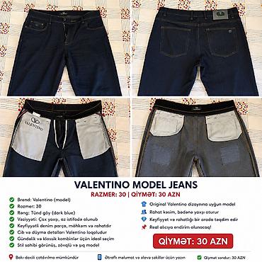 red valentino: Cins şalvar, Valentino, M — 1