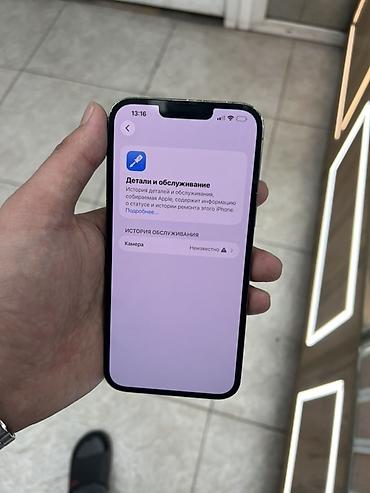 Apple iPhone: IPhone 13 Pro Max, 256 ГБ, Alpine Green — 4
