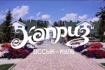 квартира в караколе: Батир, | Каприз, Бостери