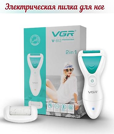 VGR V-812 Professional 2-in-1 elektrik ayaq pilkası - Qalınlaşmış və