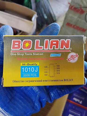 Скобы для степлера BOLIAN 1010J. - Серия: 1010J - Количество в at lalafo.kg Скобы для степлера BOLIAN 1010J. - Серия: 1010J - Количество в