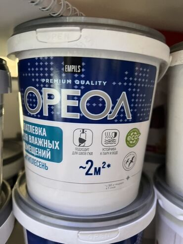 продам соль: Шпатлевка OREOЛ от EMPILS, предназначенная для влажных помещений