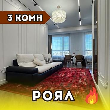 3 комнаты, 76 м², Арча-Бешик ж/м Элитка, 4 этаж, Евроремонт