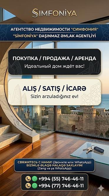 ereb azeri: ⚜️Simfoniya Real Estate Azərbaycanda aparıcı daşınmaz əmlak — 3