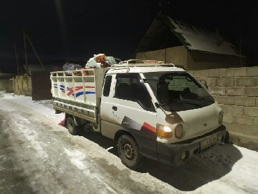Портер такси, грузоперевозки, вывоз мусора, переезд.Вывоз мусора,вывоз