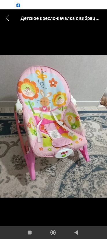 стульчик для кормления качеля: Балдар үчүн шезлонг, Термелген отургуч, Башка материал, түсү - Кызгылт