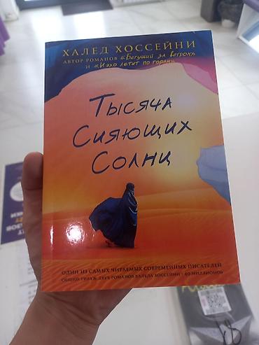 Саморазвитие и психология: 🔥 РАСПРОДАЖА 🔥 📚 топовые книги по саморазвитию, психологии и финансам — 15