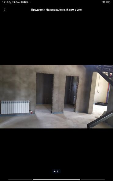 Продажа домов: Дом, 158 м², 7 комнат, Собственник, ПСО (под самоотделку) — 6