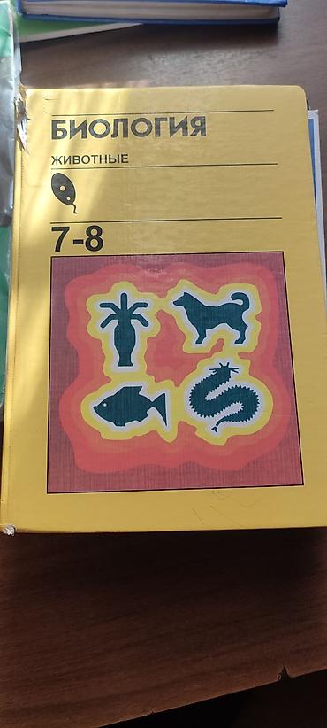 диски пс: Другие книги и журналы — 2