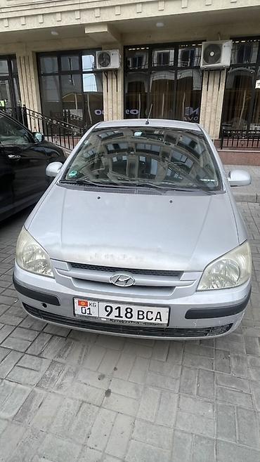 акпп хундай гетц: Hyundai Getz: 2005 г., 1.1 л, Механика, Бензин, Хэтчбэк — 1