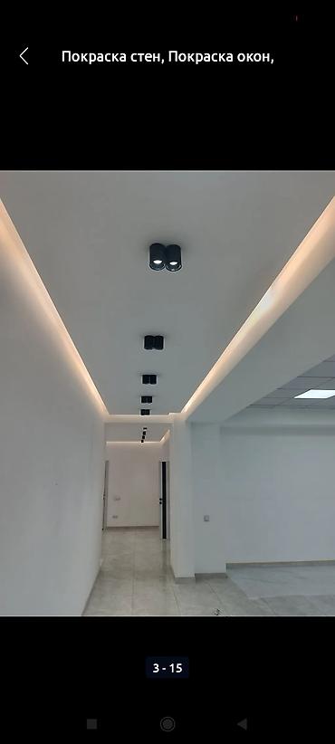 Побелка: Побелка стен, Побелка потолков, Наружная побелка | Мелковая побелка Больше 6 лет опыта — 8