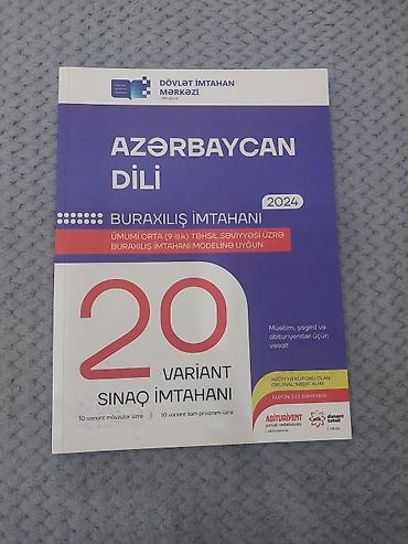 Книги и журналы: Məhsul: DİM (Dövlət İmtahan Mərkəzi) – 2024 Buraxılış İmtahanı üzrə — 1