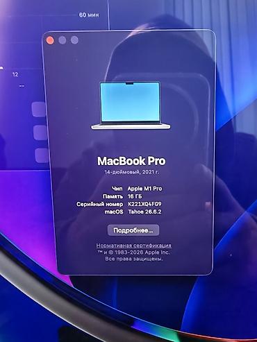 macbook pro 2021: Apple MacBook Pro 14" (2021) на чипе Apple M1 Pro Характеристики: - — 5