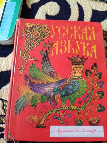 бу мебельи: Книги разных классов б/у