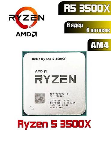 Процессор для ПК, Б/у, AMD Ryzen 5, 6 ядер