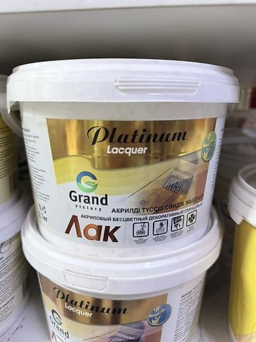 Сухие смеси для гидроизоляции: Строительные материалы и химия для ремонта и гидроизоляции: 1) FAWORI — 32