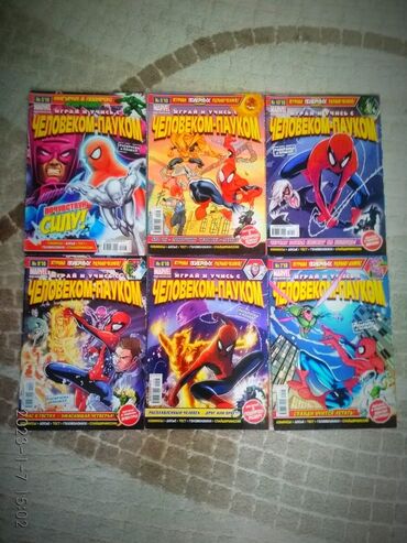 журналы 90 х годов: Комиксы, журналы! Человек-паук почти новые! 2010 года выпуска, 13 лет