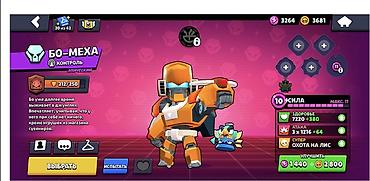 rog ally: Игровой аккаунт Brawl Stars. Характеристики: - Уровень профиля: 12 - — 6