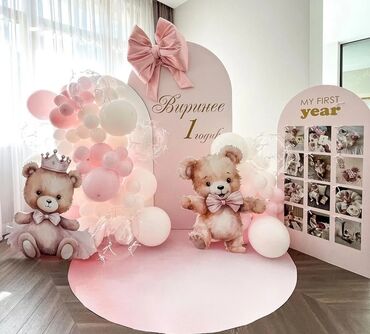 Игрушки: Шарики Фотозона подарки цветы из шаров оформление шарами арка из — 13