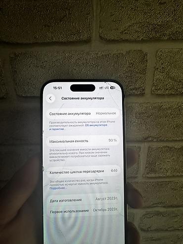 iphone cs max: IPhone 15 Pro, Б/у, 256 ГБ, Natural Titanium, Коробка, В рассрочку, 93 % — 4