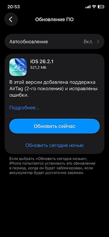Apple iPhone: IPhone 11 Pro, Новый, 256 ГБ, Alpine Green, Зарядное устройство, Защитное стекло, Чехол, 100 % — 8