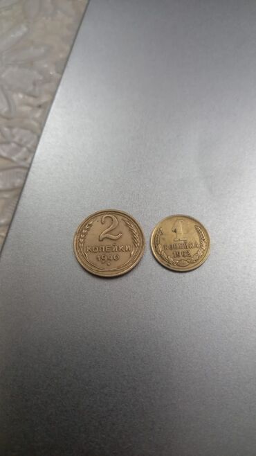 Sikkələr: 50 Funt sterlinq, 1999 il, Nikel, Vəziyyəti: Yaxşı — 11