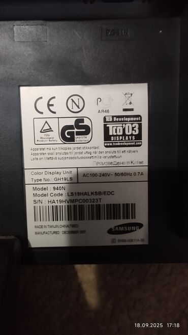 монитор изогнутый: Монитор, Samsung, Б/у, LCD, 18" - 19"