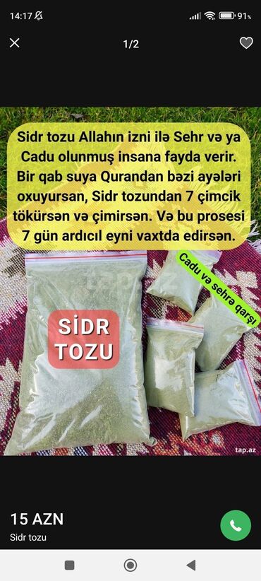 Красота, здоровье: Sidr tozu sehr və cadu olunmuş insana müsbət təsir göstərir. Çatırlma