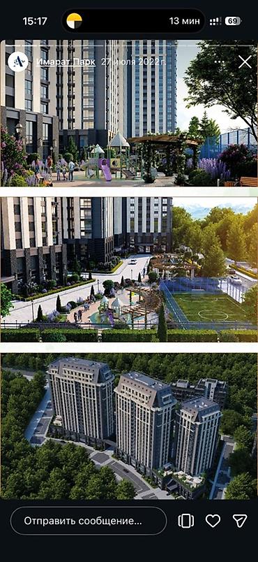 Imarat Park Residence Сдача ПСО 20/10/2026 2 комнатная, можно