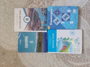 китептер: Продам по 200с каждая
