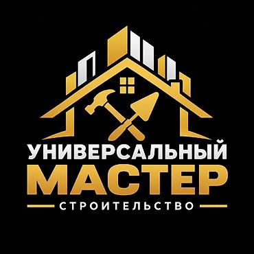 action stroy: Дома Больше 6 лет опыта — 1