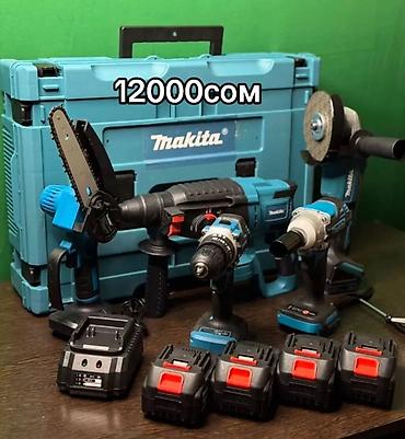 Ручные инструменты: Кен 4В1 Кан. 4 в1 4 инструмент 4 брейка 2 зарядка доставка по городу — 3